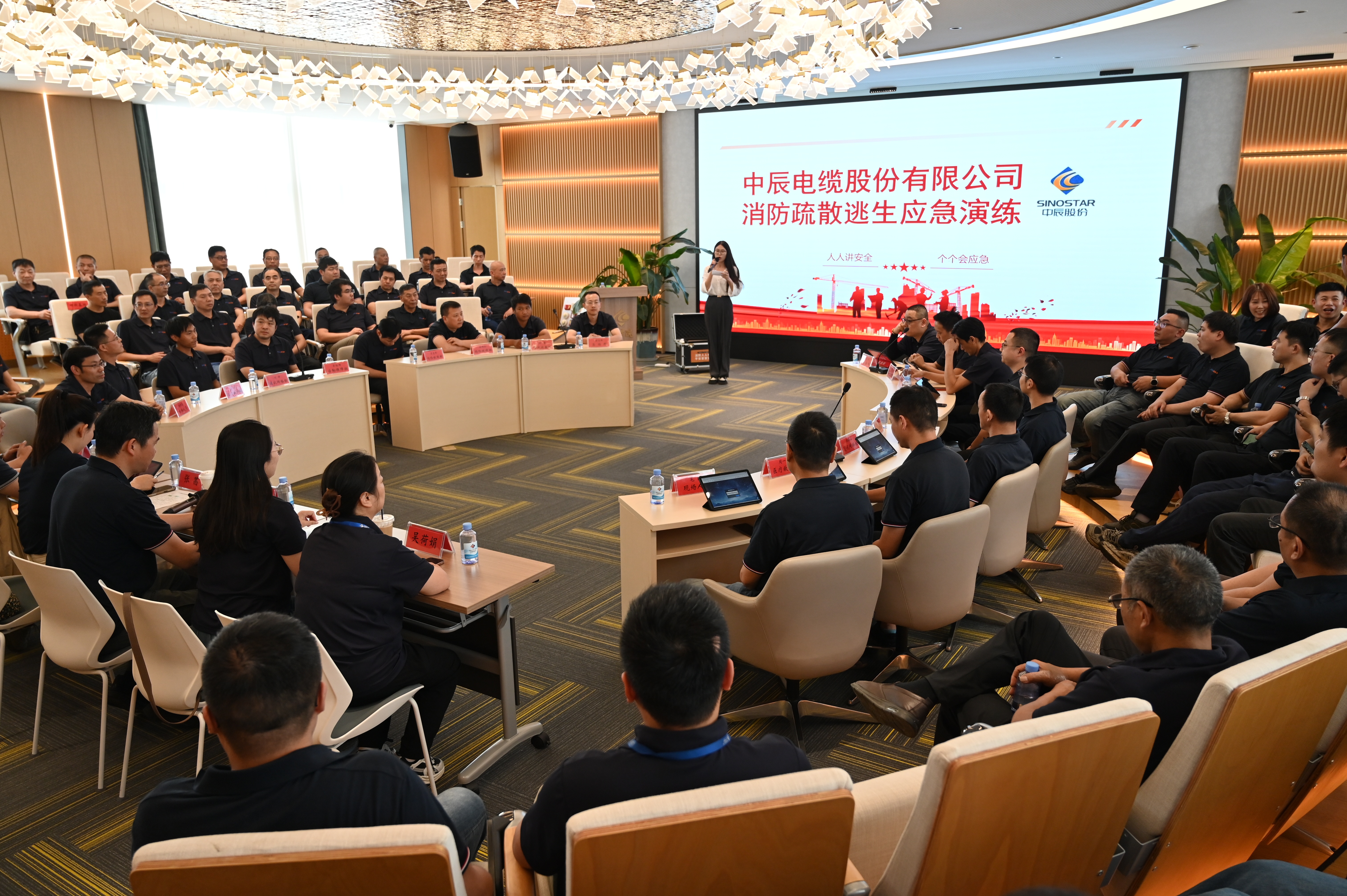 以“練”筑防，防火于未“燃”！中辰電纜開展桌面消防綜合應(yīng)急演練活動