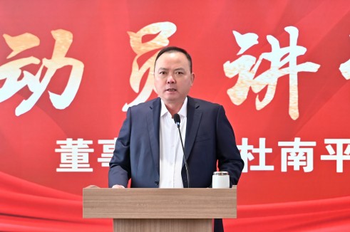 微信圖片_20250206185405(1).jpg