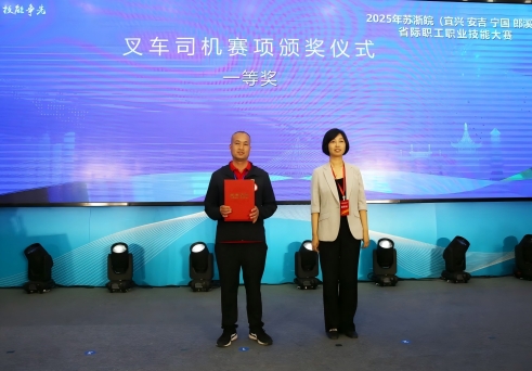 微信圖片_20250517170113(1).jpg