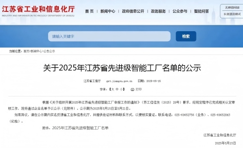 微信圖片_20250522171519(1).jpg