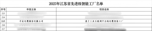 微信圖片_20250520081627_副本(1).png
