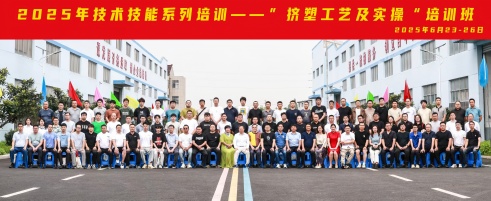 微信圖片_20250721103154(1).jpg